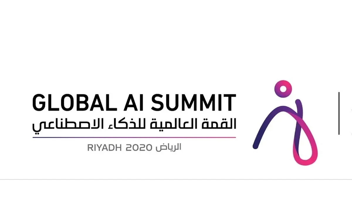 القمة العالمية للذكاء الاصطناعي.. بدء أعمال اليوم الثاني بتوقيع 3 اتفاقيات