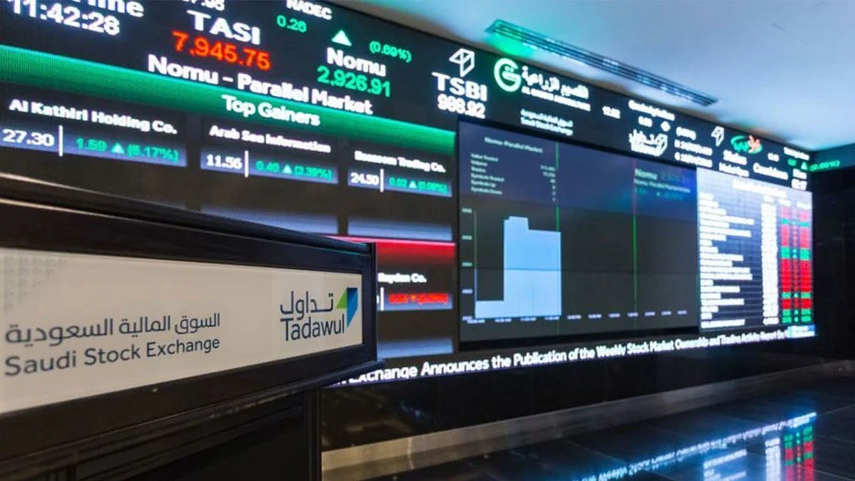 سوق الأسهم السعودية تغلق مرتفعة عند مستوى 8505.18 نقطة