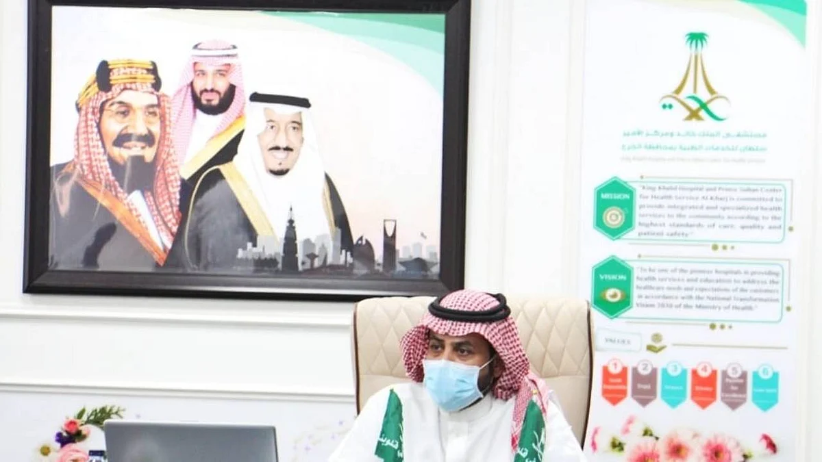 مستشفى الملك خالد بالخرج يحصد جائزة عن أدائه في عام 2019