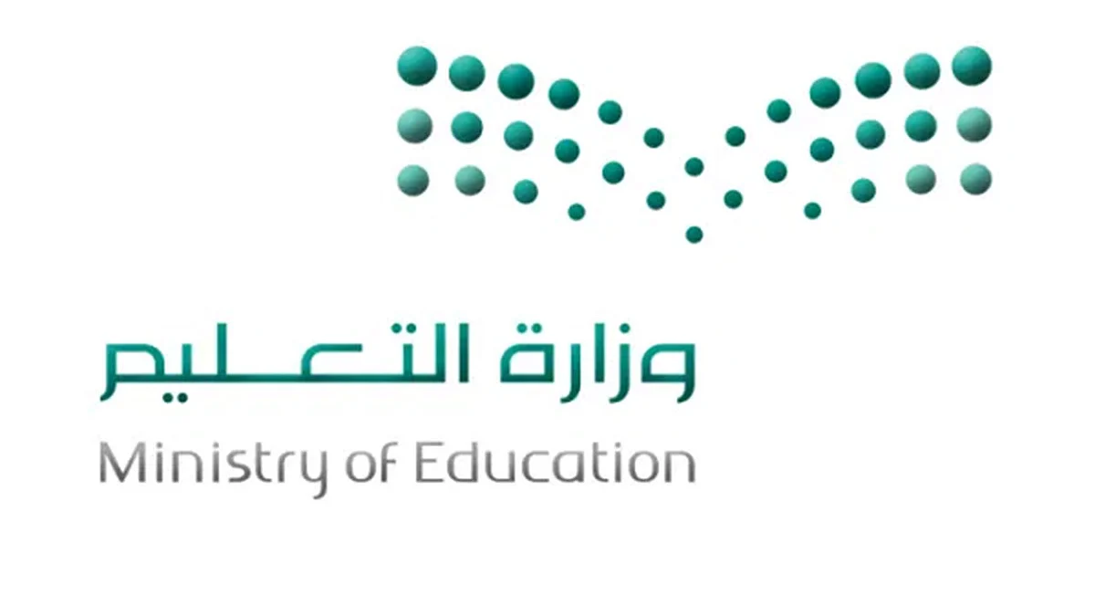 وزارة التعليم توضح شروط إجراء الاختبارات النهائية حضوريًا بالمدارس