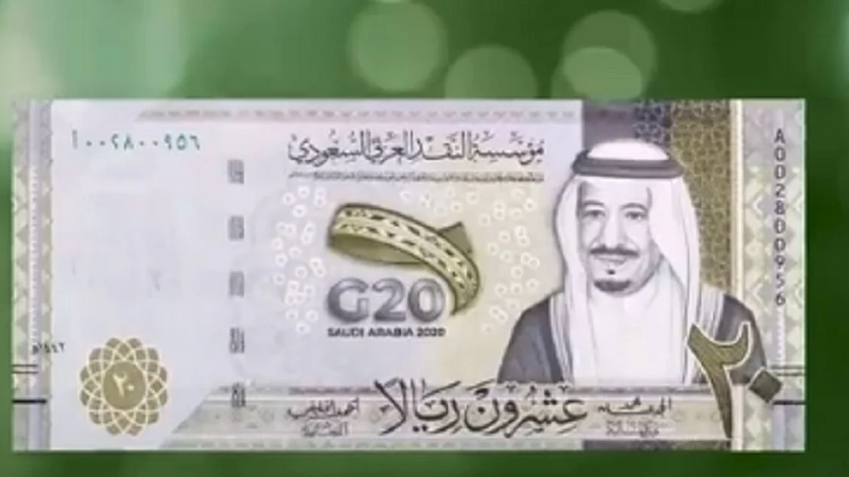 ورقة الـ20 ريالًا.. «ساما» تكشف العلامات الأمنية لصحة العملة الجديدة