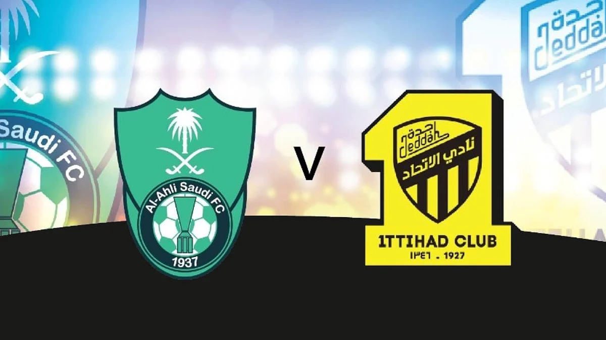 تعرَّف على تشكيل الاتحاد والأهلي في ديربي جدة بالدوري السعودي للمحترفين