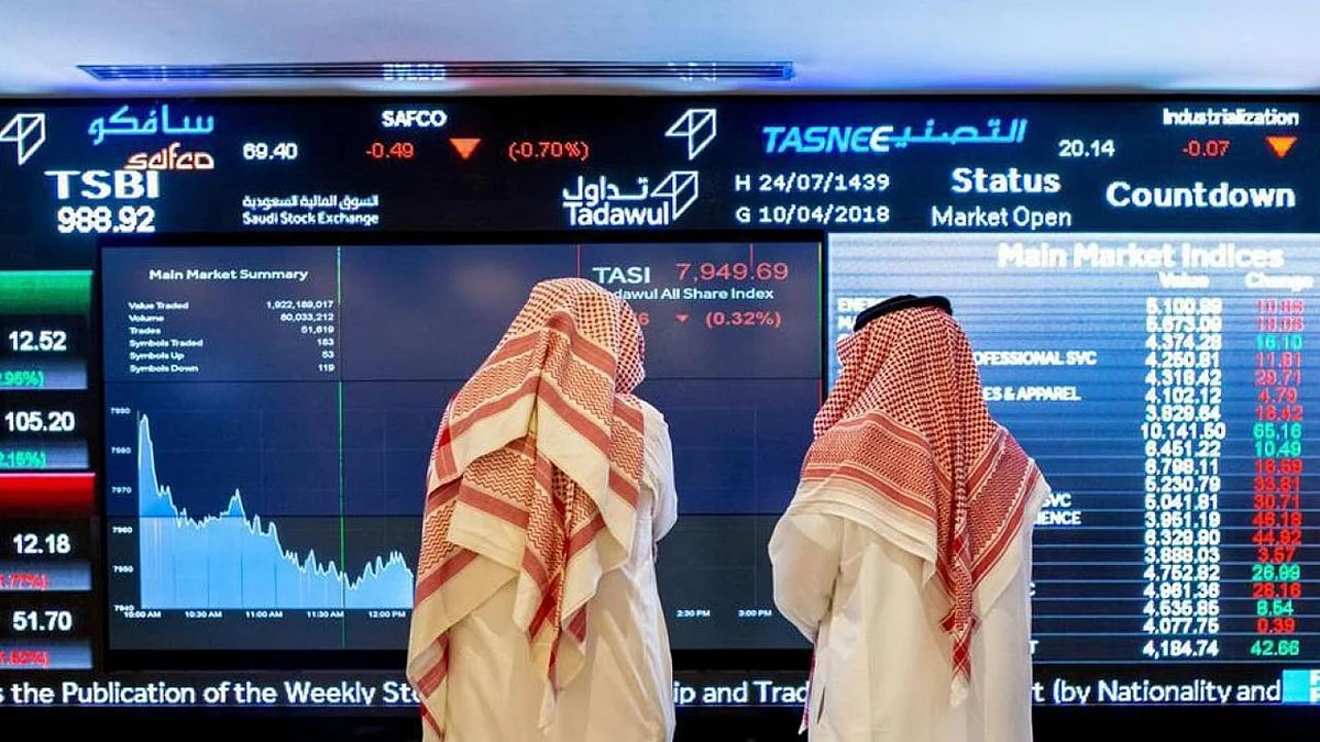 سوق الأسهم تُغلق متجاوزة 7864 نقطة.. والتداول يصل لـ5 مليارات ريال