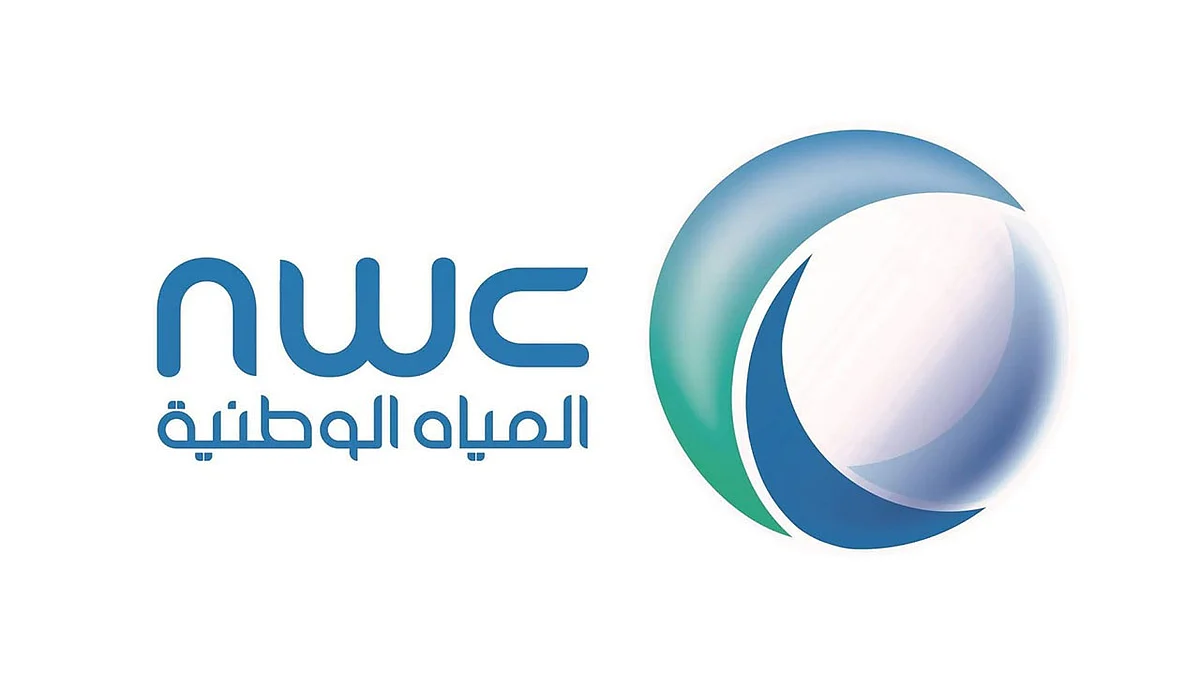 بالفيديو.. «المياه الوطنية» تعلن تغيير رمز سداد الخدمات في تبوك والمدينة المنورة