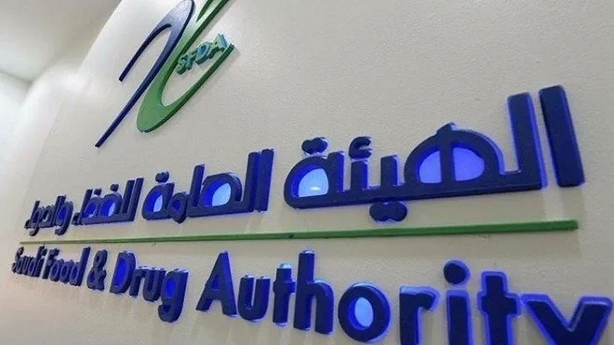 تدشين نظام تقني لمراقبة حرارة ورطوبة الأغذية والأدوية في مركبات النقل بالمملكة