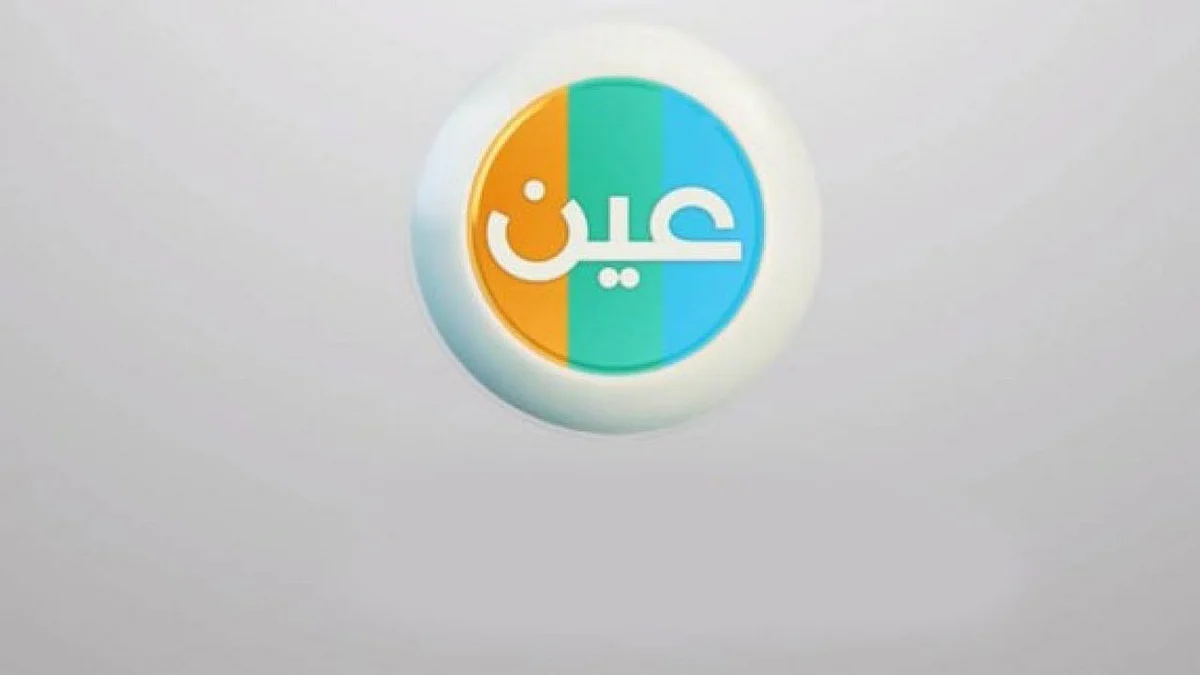 قناة «عين» توجه 7 نصائح للطلاب بخصوص الاستعداد المبكر للاختبارات