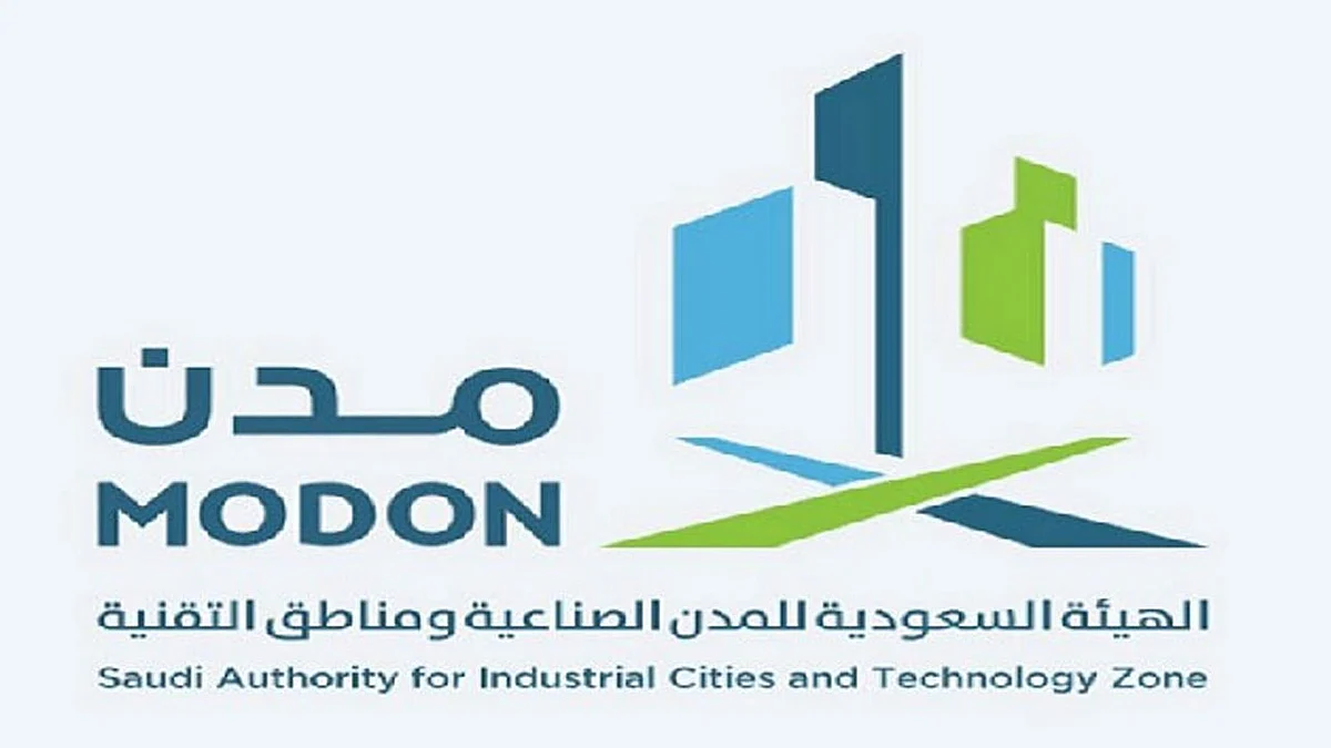 «مدن» ترفع نسبة أعداد المصانع الغذائية 200% والطبية 150%