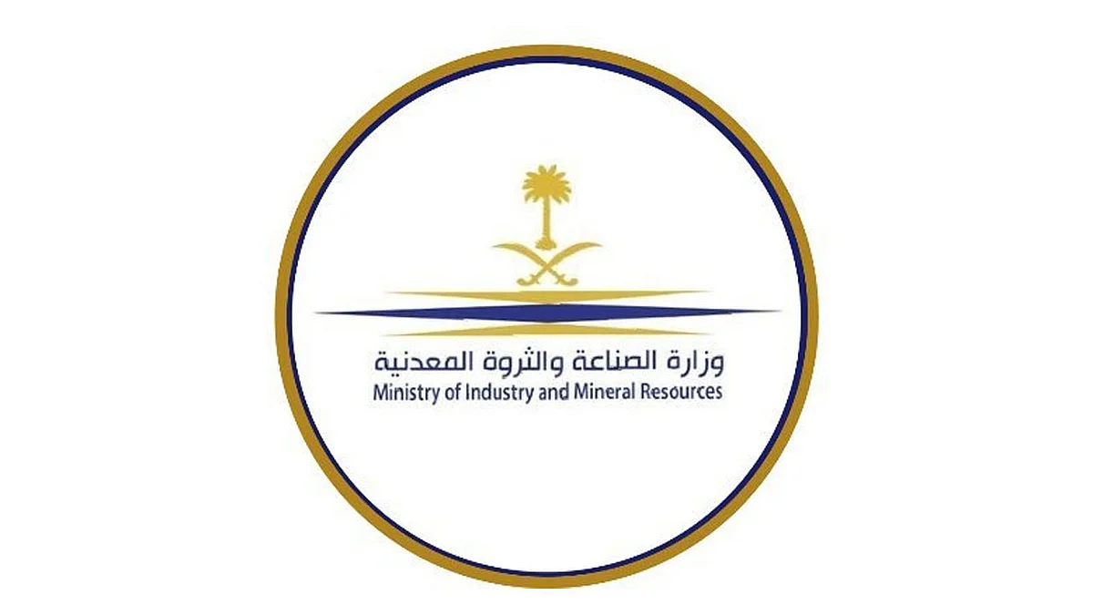 «الصناعة»: التراخيص الجديدة تقفز 95% مع توفير 32 ألف وظيفة