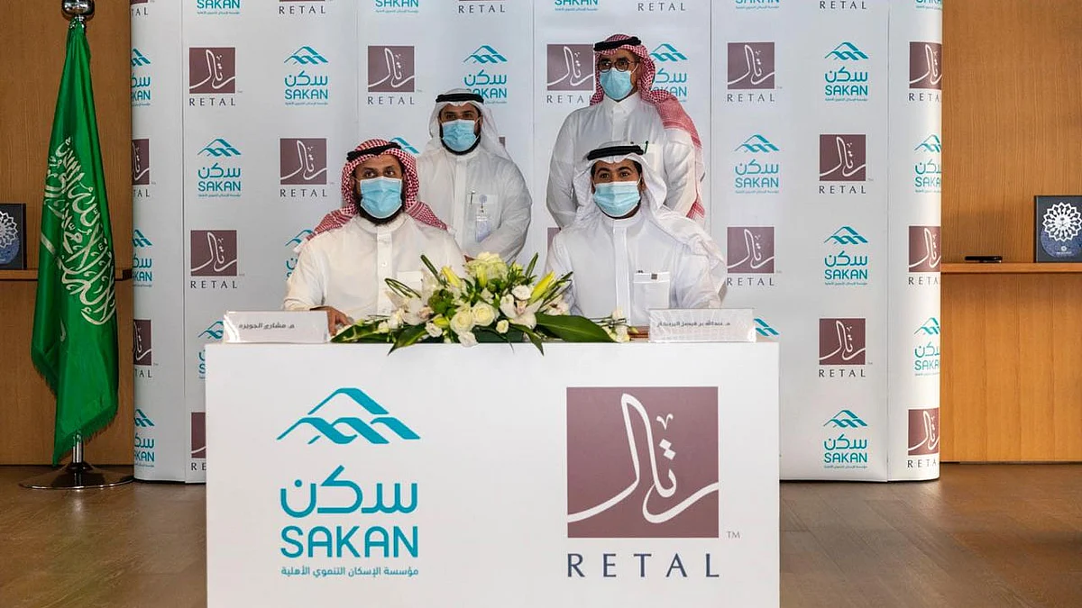 «رتال» و«سكن» توقعان مذكرة تفاهم لتطوير الحلول الإسكانية التنموية للأسر الأشد حاجة