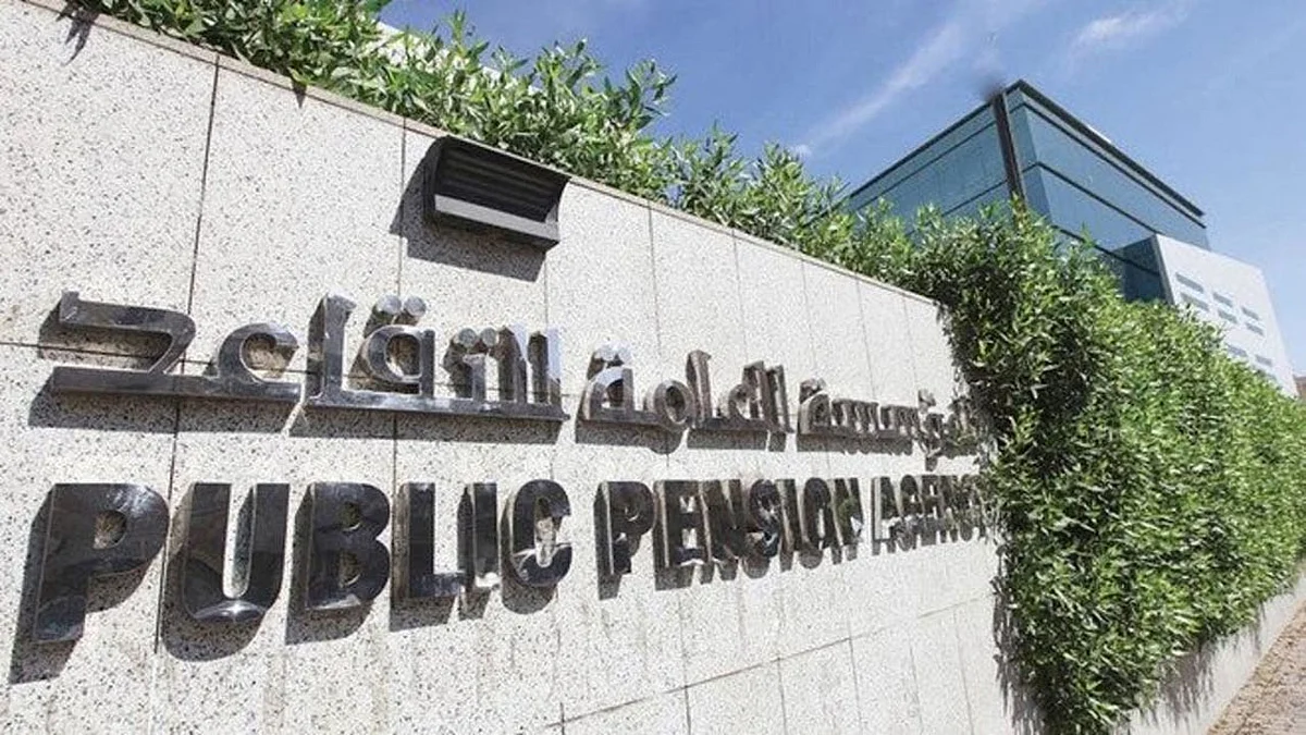لهذه الفئات.. احسب معاشك التقاعدي بشكل ذاتي في 5 خطوات بسيطة
