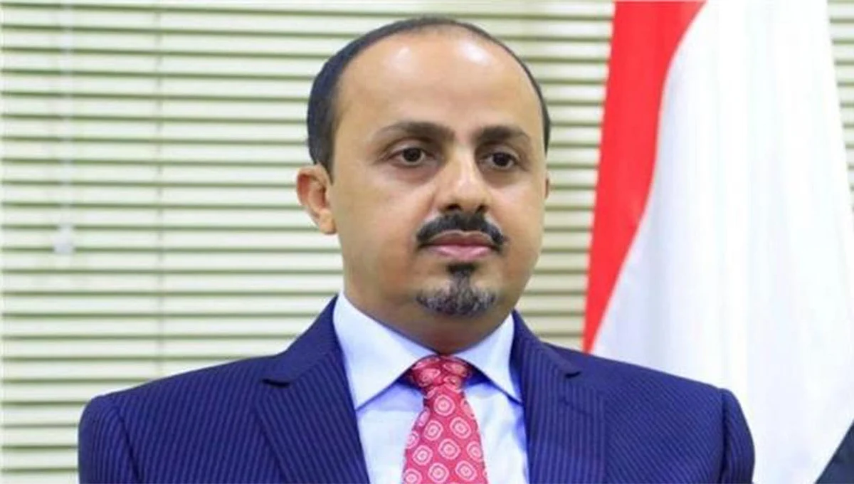 وزير الإعلام اليمني: الحرب لن تتوقف إلا بإنهاء التدخلات الإيرانية