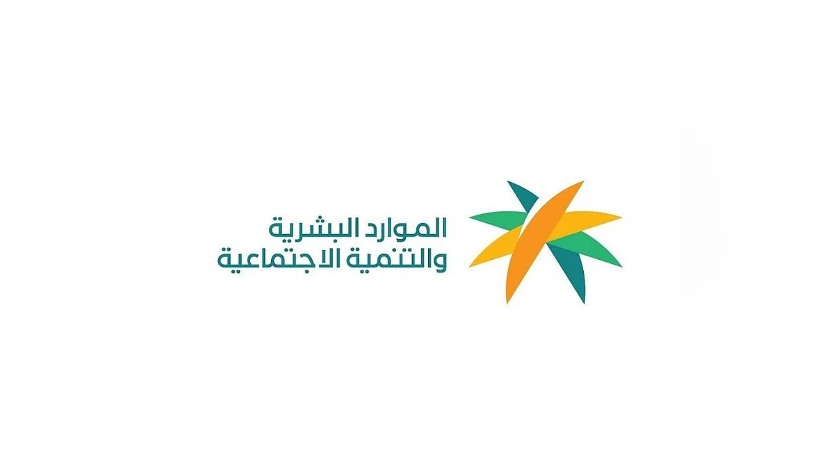 خفض أسعار تذاكر «الخطوط السعودية» لذوي الإعاقة.. الضوابط والشروط