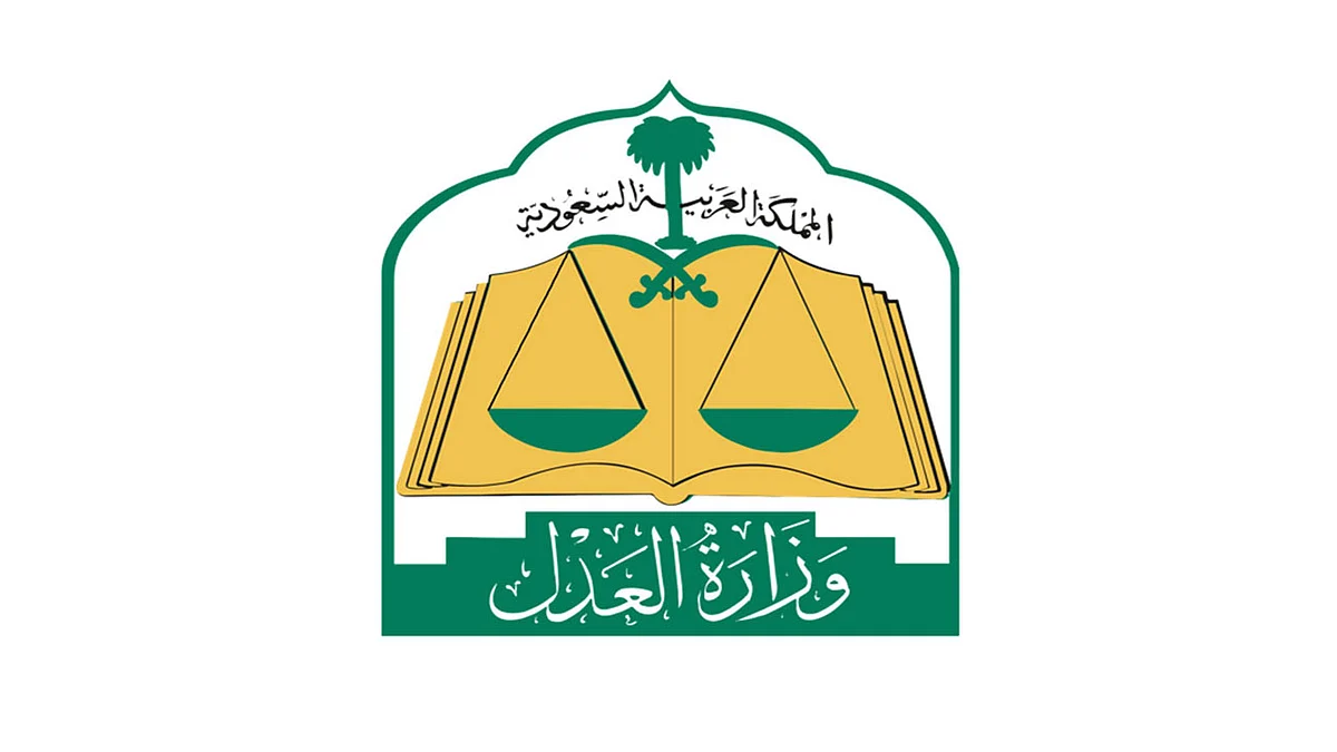 كيف تحضر جلسة صلح عن بُعد عبر منصة «تراضي»؟.. وزارة العدل توضح