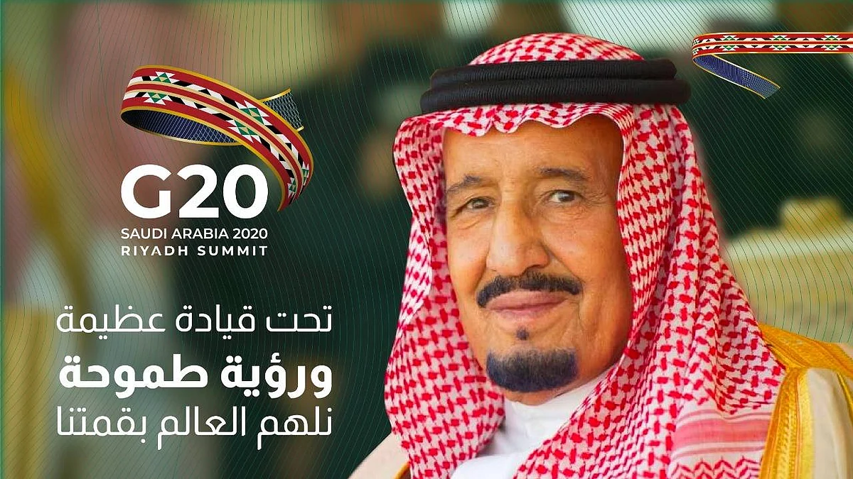 تعليم عنيزة يحتفي بانعقاد قمة مجموعة العشرين في الرياض