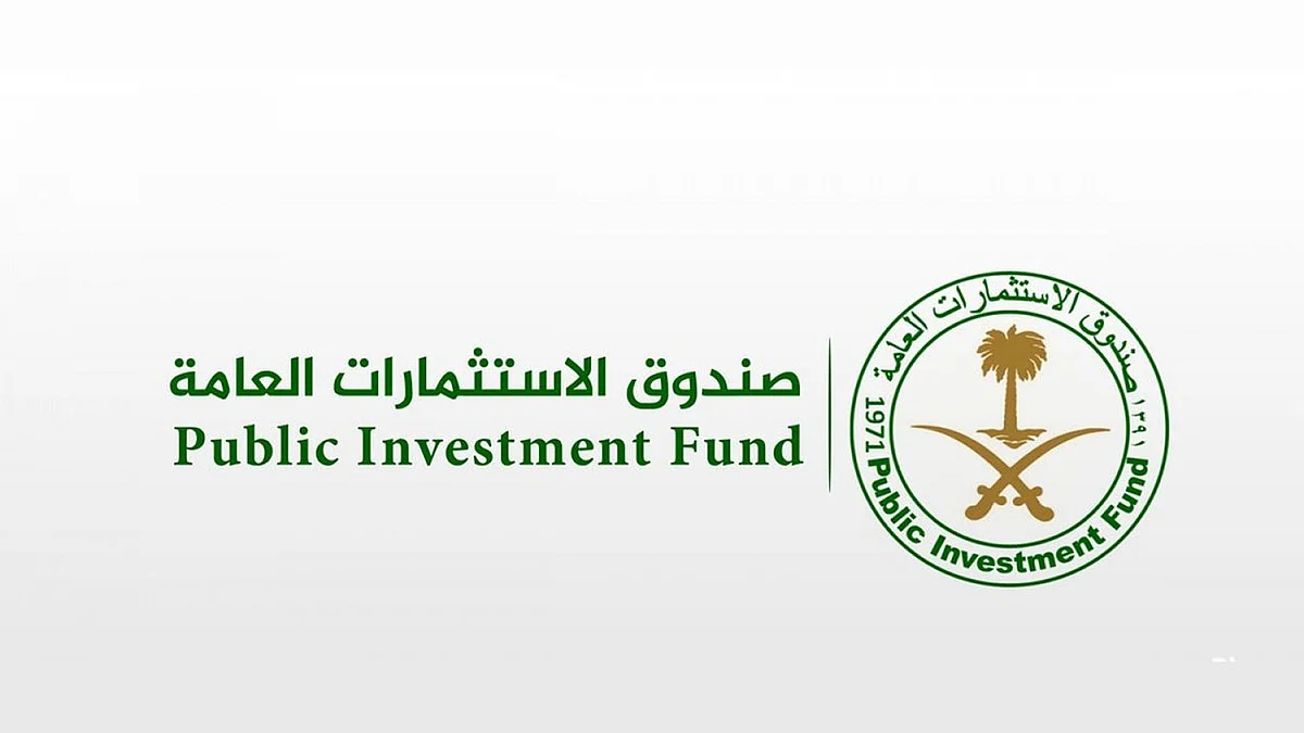 صندوق الاستثمارات العامة يحذر من الاحتيال الإلكتروني.. ومغردون يستعرضون مواقف مثيرة