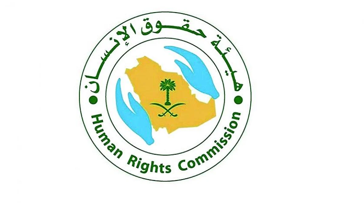 «حقوق الإنسان» توضح الإجراء المتَّبَع عند الابتزاز والتشهير واختراق حسابات التواصل الاجتماعي