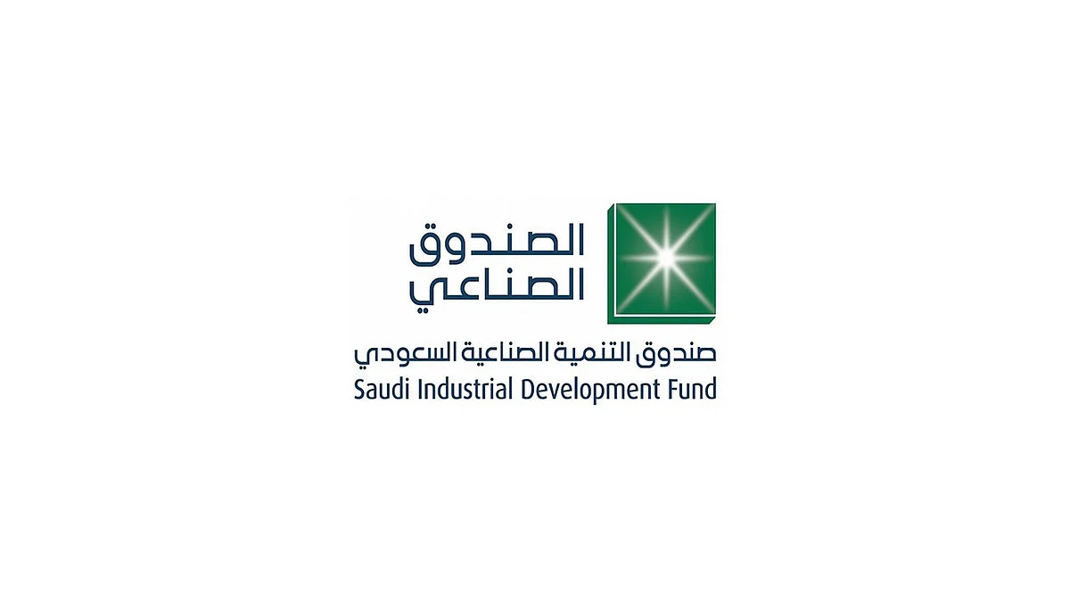 «صندوق التنمية الصناعية» يحدد 6 قطاعات لتمويلها في مجال الخدمات اللوجستية