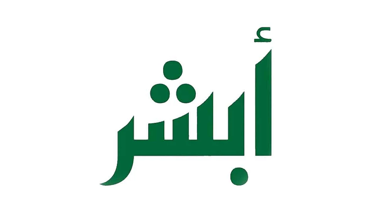 «استثناء وحيد».. تحديد شروط وضوابط نقل العمالة المنزلية