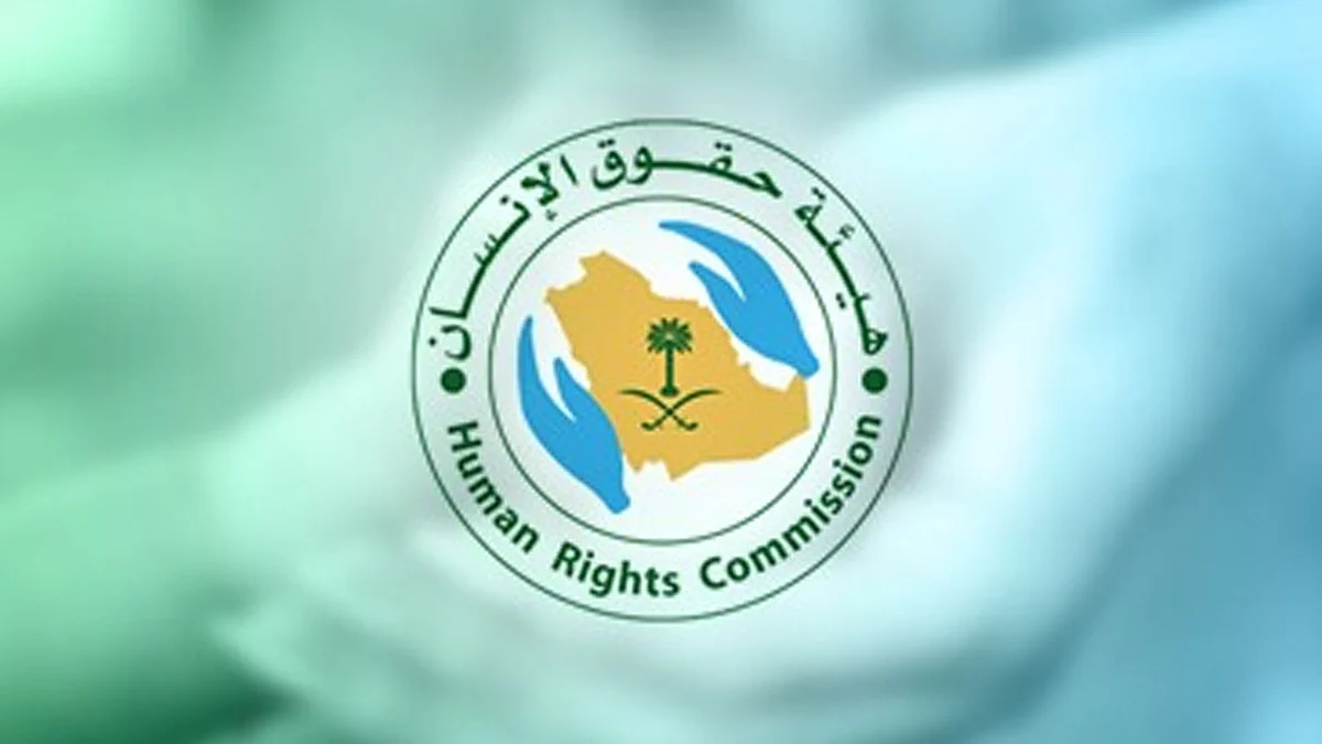 تفاصيل.. مشروع «تعزيز حقوق السجناء والمفرج عنهم»