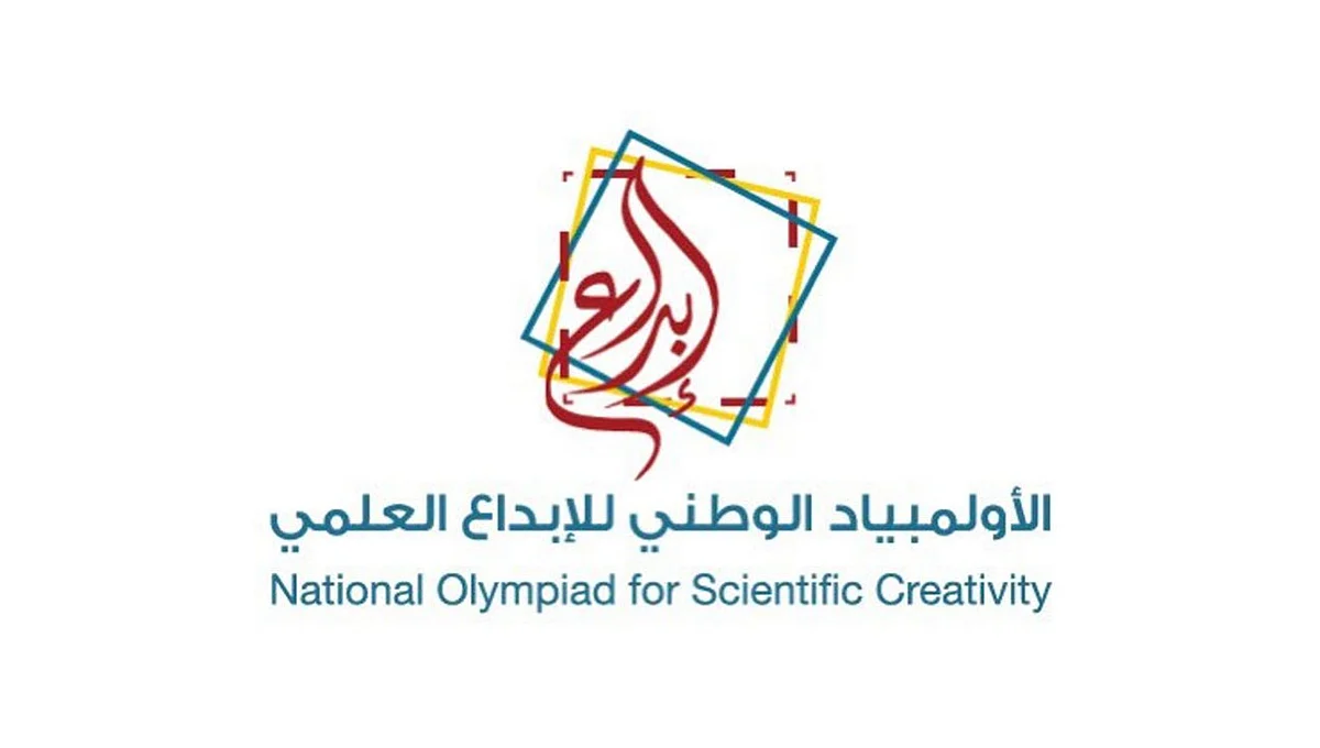 تأهل «٢٤» موهوبًا وموهوبة من تعليم الليث لأولمبياد إبداع 2021م على مستوى المملكة