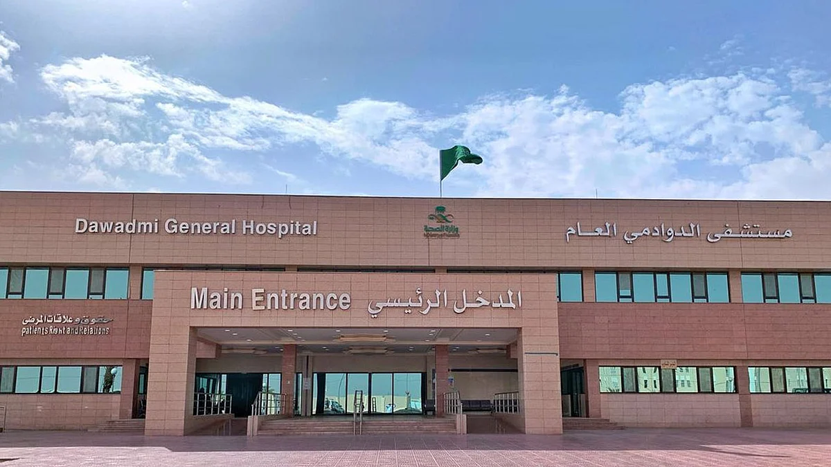 فريق سعودي يُجري جراحة نادرة لمريضين يعانيان من «العظم الرخامي»