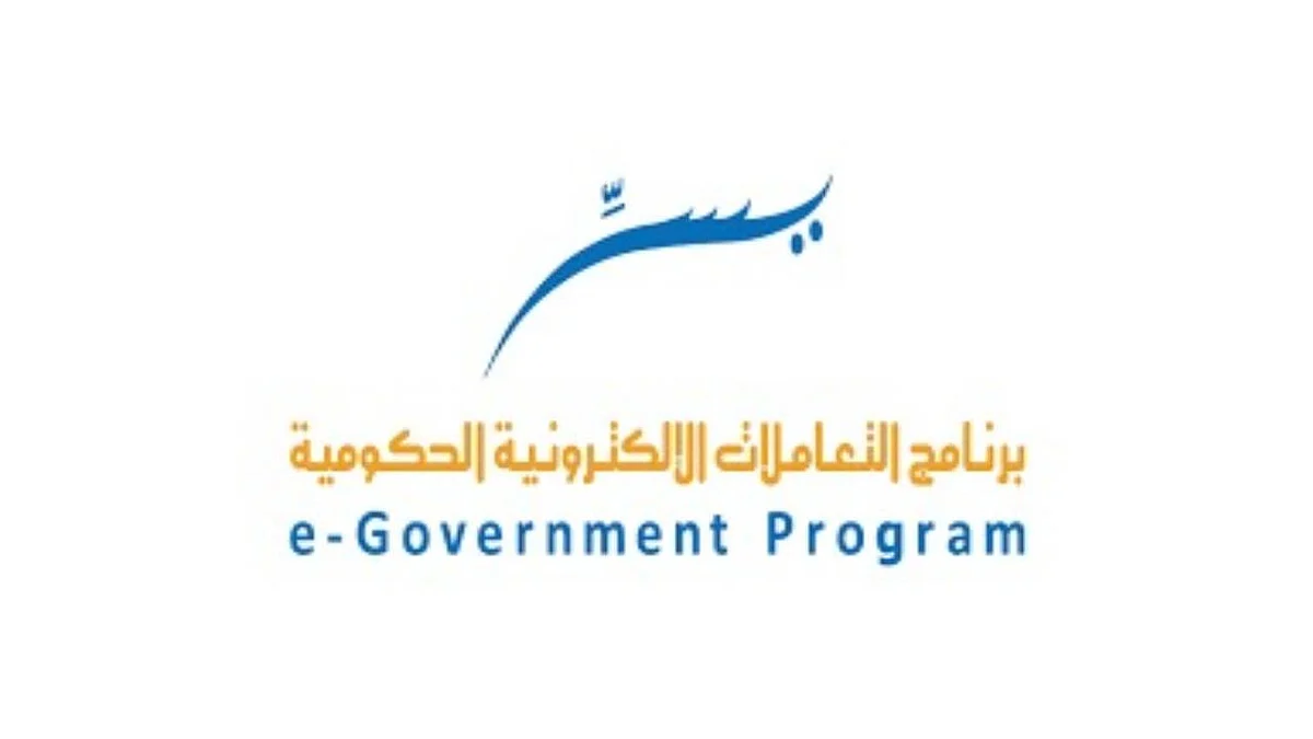 تعليم «بدون كتب ورقية».. برنامج «يسٌر» يوضح التفاصيل والمزايا