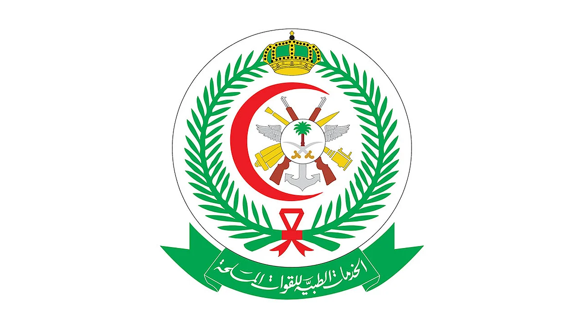 وظائف شاغرة صحية بمستشفيات القوات المسلحة