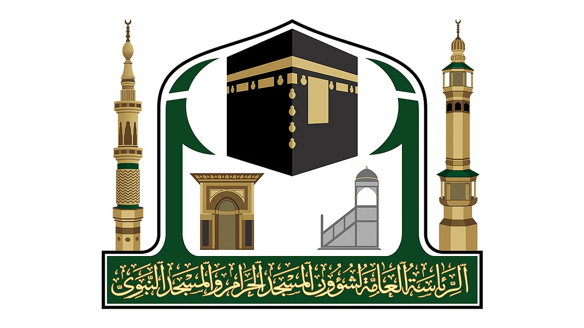 شؤون الحرمين: تحويل كتب المسجد الحرام إلى «إلكترونية»