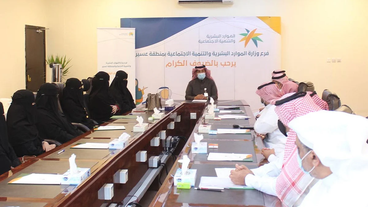 «الموارد البشرية» بعسير ينفذ ورشة عمل لشرح خدمة الترقيات والنقل على «مسار»