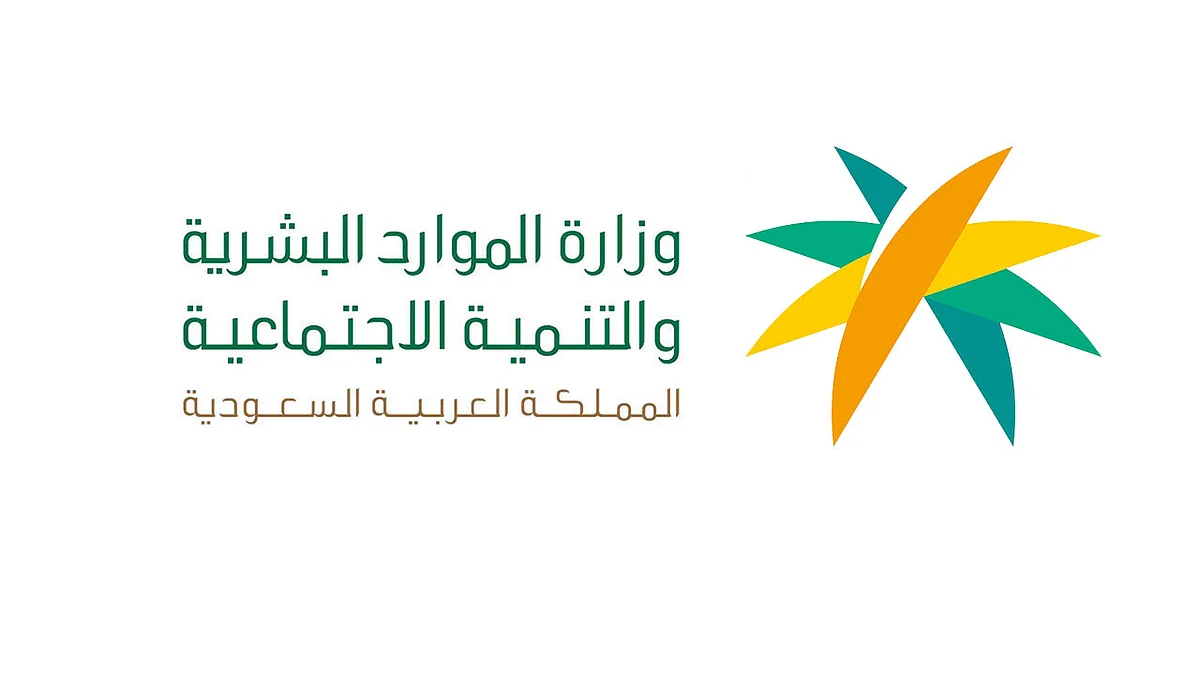 بعد تطبيق المرحلة الأخيرة من «حماية الأجور».. تعرف على أهداف وشروط البرنامج
