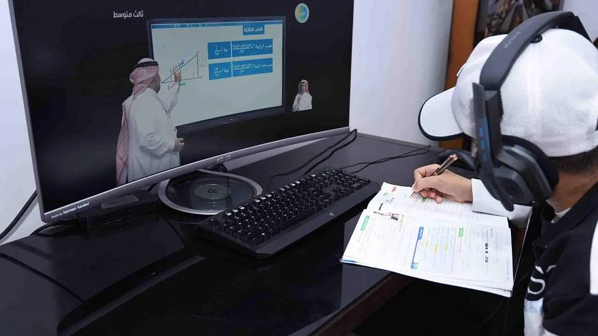 «دروس الخميس».. بث مباشر للمرحلتين المتوسطة والثانوية عبر «عين»