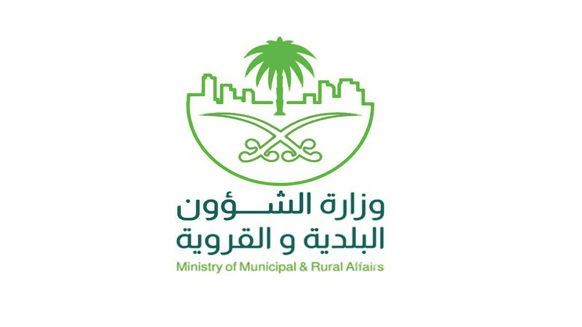 الموارد البشرية: إزالة العوائق العمرانية أمام الأشخاص ذوي الإعاقة