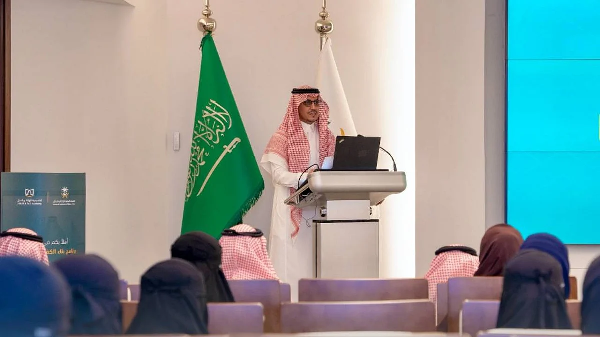 محافظ «الزكاة والدخل» يرعى حفل تخريج الدفعة الثانية من برنامج «بناء الكفاءات»