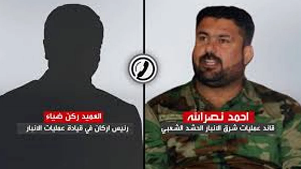 مكالمة مسربة لقيادي في ميليشيا «الحشد» يهدد بقطع يد قائد بالجيش العراقي