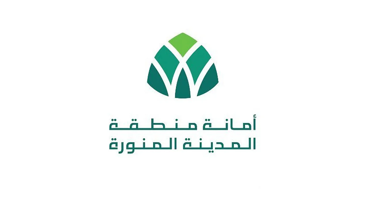 إعادة تحديد السرعة على «ممشى الهجرة».. و«أمانة المدينة» تناشد الالتزام