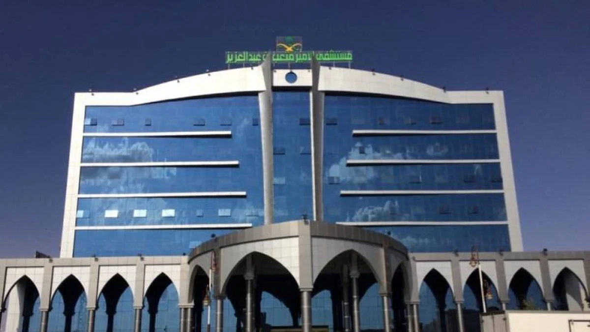 نجاح 47 جراحة نوعية في مستشفى الأمير متعب في سكاكا