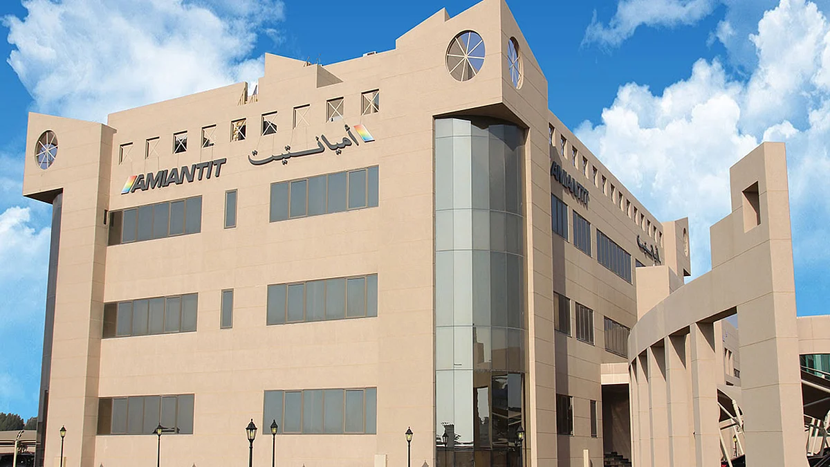 اليوم.. بدء الاكتتاب بالأسهم الجديدة لزيادة رأسمال شركة أميانتيت