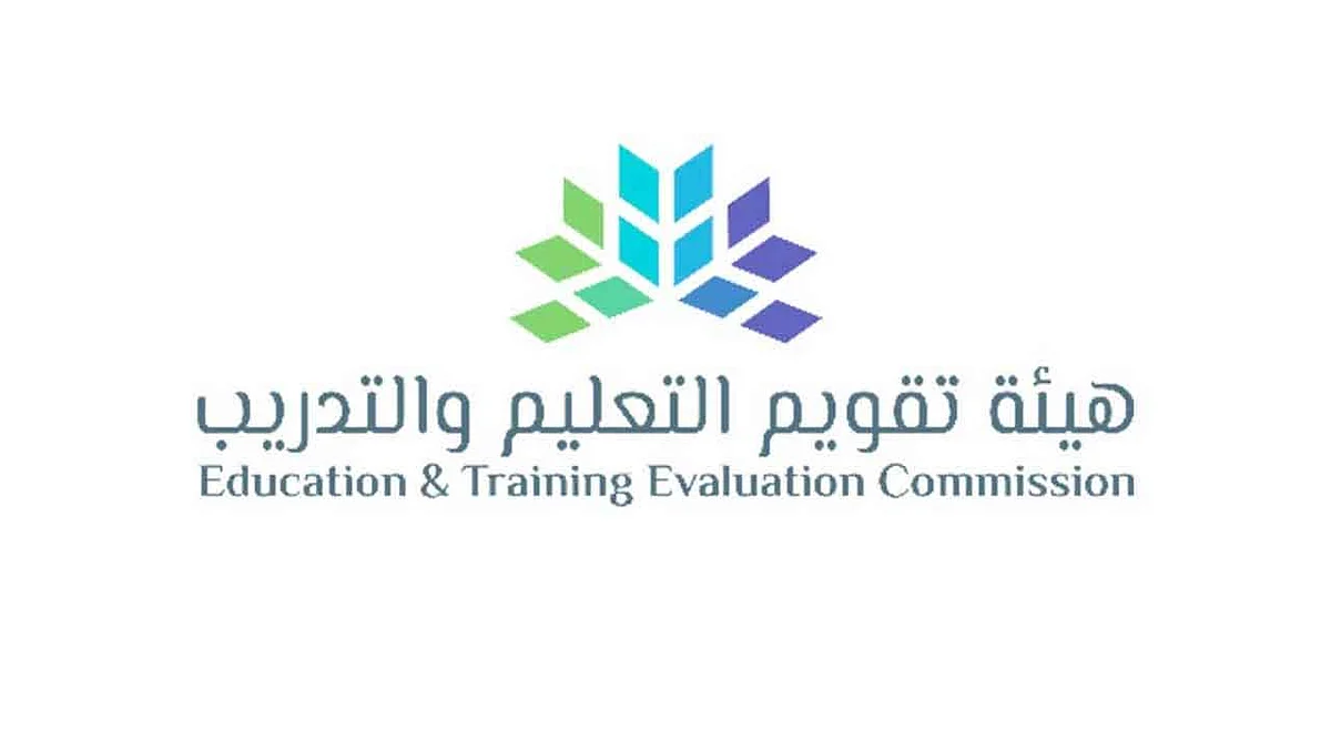 «تقويم التعليم» تبدأ إصدار الرخص المهنية لشاغلي الوظائف التعليمية