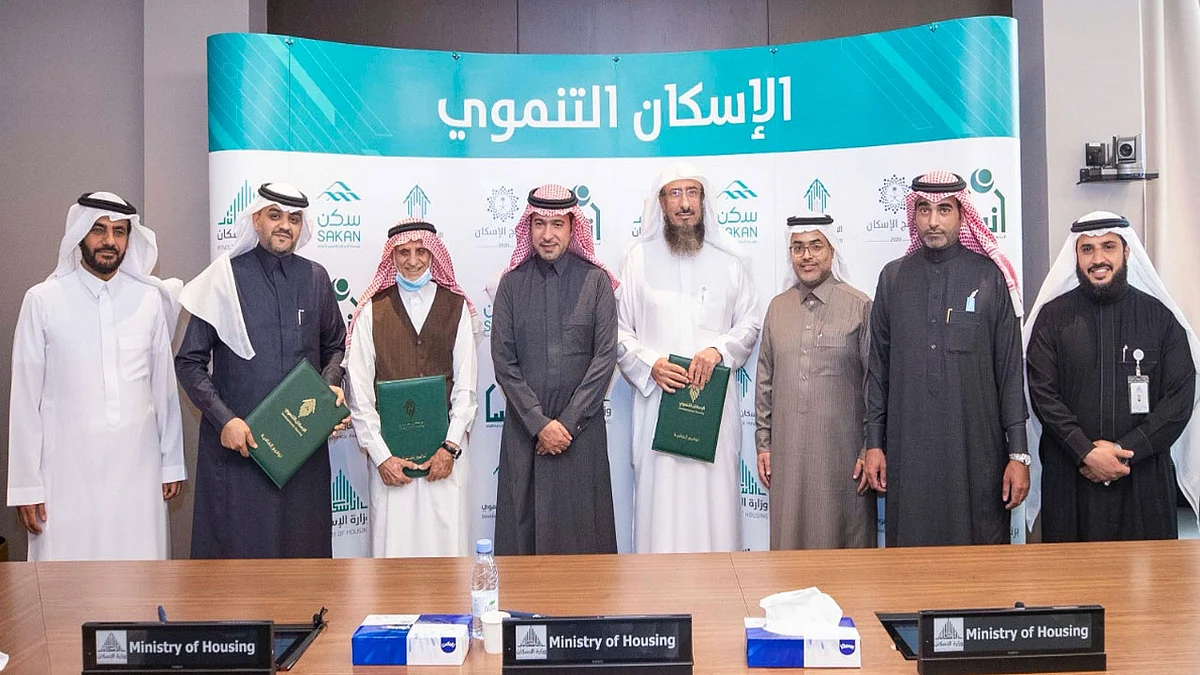 بالصور.. توقيع اتفاقية لتوفّير وحدات سكنية لأسر الأيتام بالمجمعة
