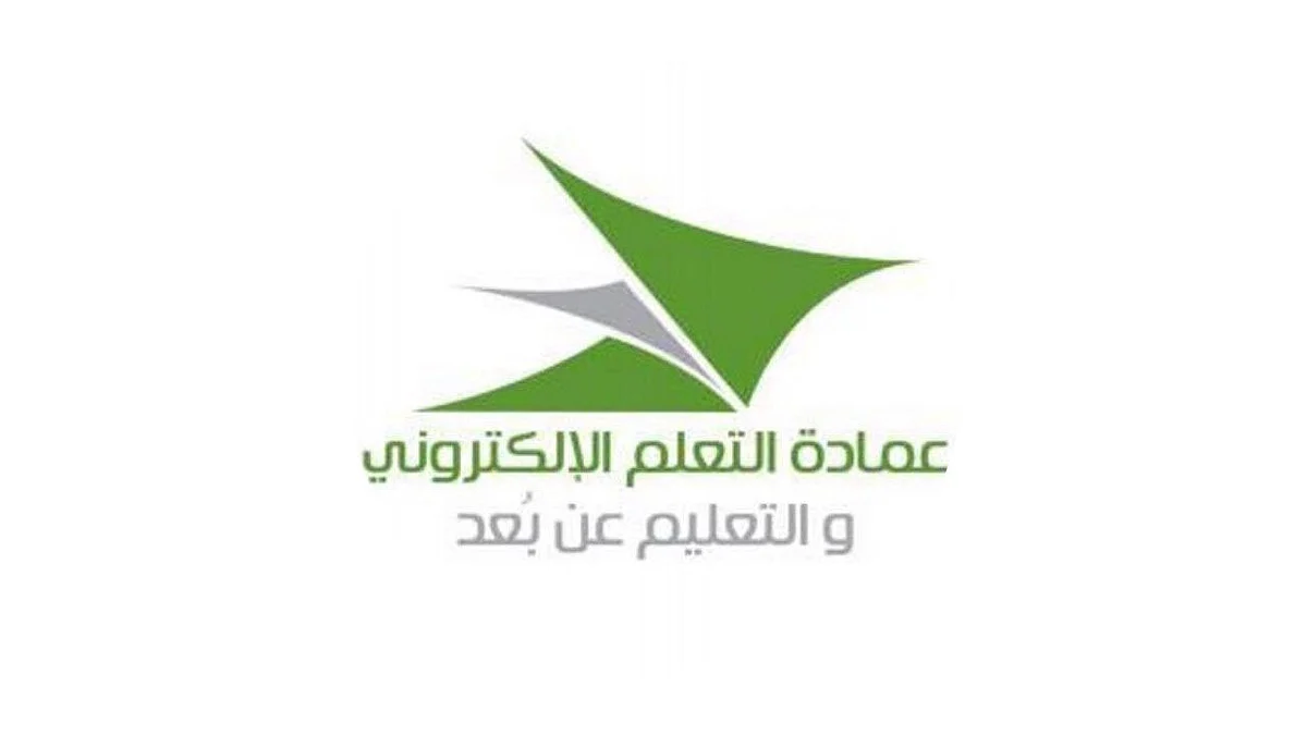 جامعة الإمام محمد تتيح خدمة تقديم طلبات الأعذار عن عدم حضور الاختبارات