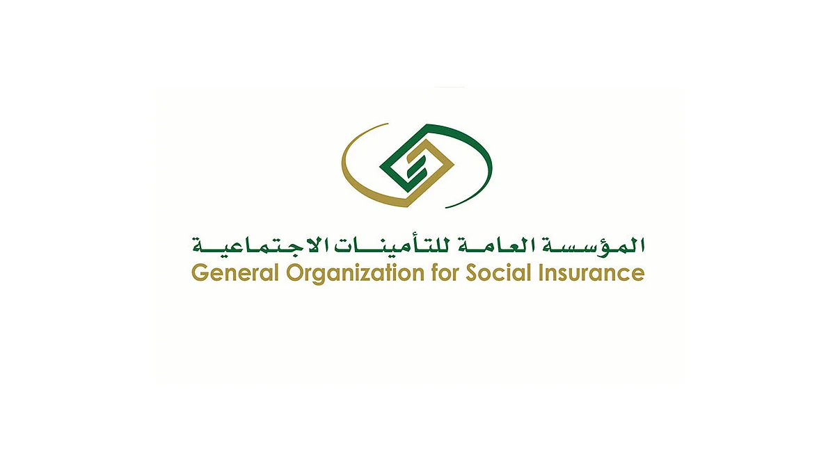 «التأمينات»: 3 حالات تؤدي لمعاقبة المستفيد بسبب البيانات المغلوطة