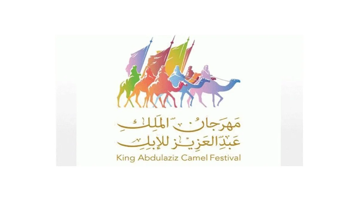 «النادرات» تمنح الدوسري لقب شوط «نخبة النخبة» بمهرجان الملك عبدالعزيز للإبل