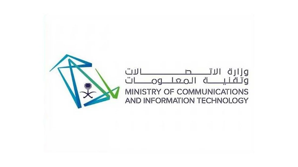 «الاتصالات» تعلن 20 ألف فرصة تدريبية في مجالات نوعية يتطلبها سوق العمل