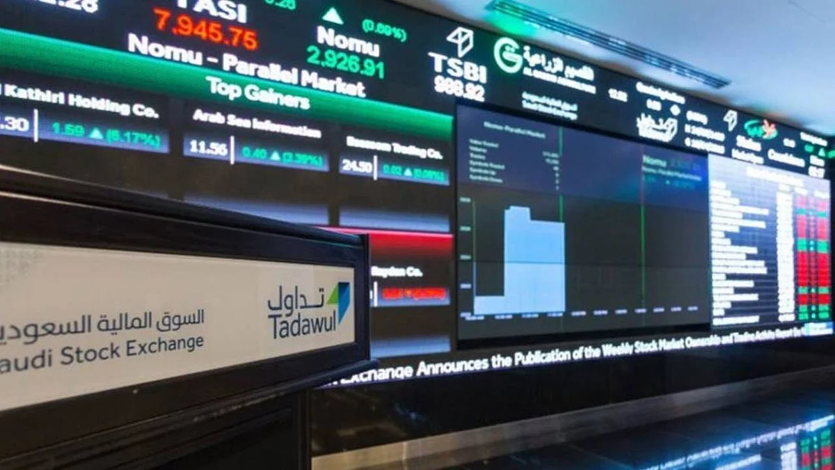 «تاسي» يفقد حوالي 32 نقطة بخسائر قيمتها 73 مليار ريال
