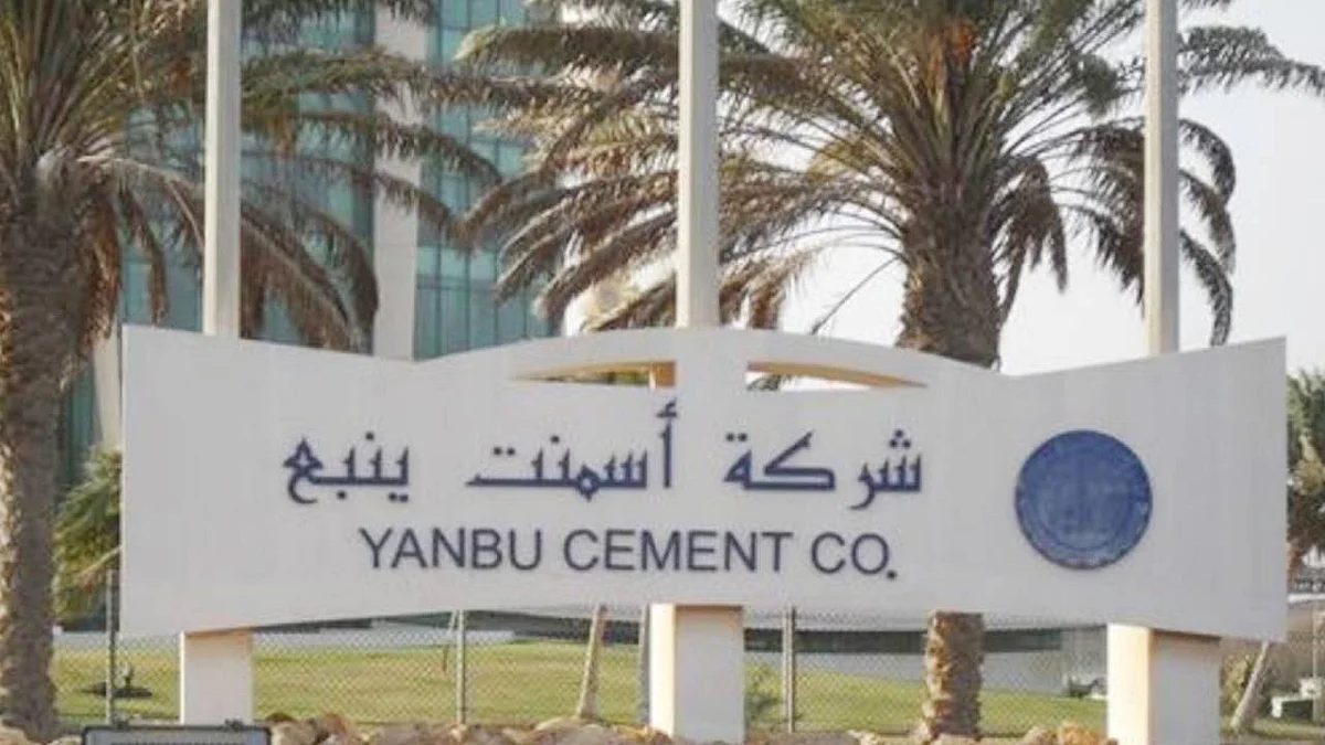 «أسمنت ينبع» توزع أرباحًا نقدية على المساهمين عن النصف الثاني من 2020