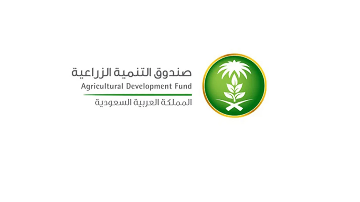 بمزايا مالية.. «التنمية الزراعية» يطلق برنامجًا تدريبيًا لحملة البكالوريوس والدبلوم