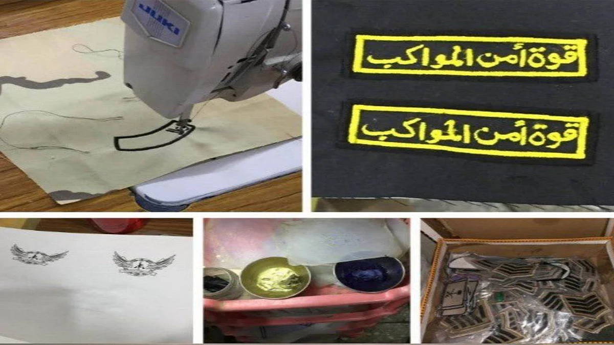 اللجنة الأمنية بالرياض تعلن حصيلة مضبوطات: أنواط ورتب مخالفة