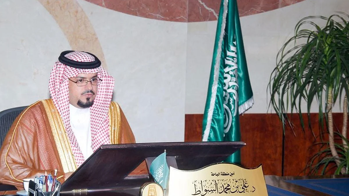 أمين الباحة ينهي تكليف رئيس بلدية بناءً على طلبه