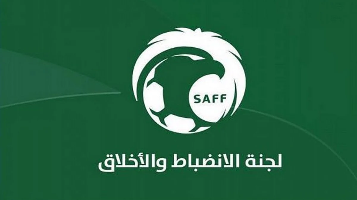«الانضباط» تغرم الهلال والفيصلي ماليًّا