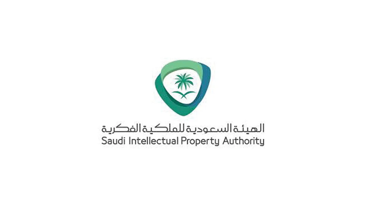 بدء إصدار تراخيص «الملكية الفكرية».. والهيئة توضح خطوات الحصول عليها